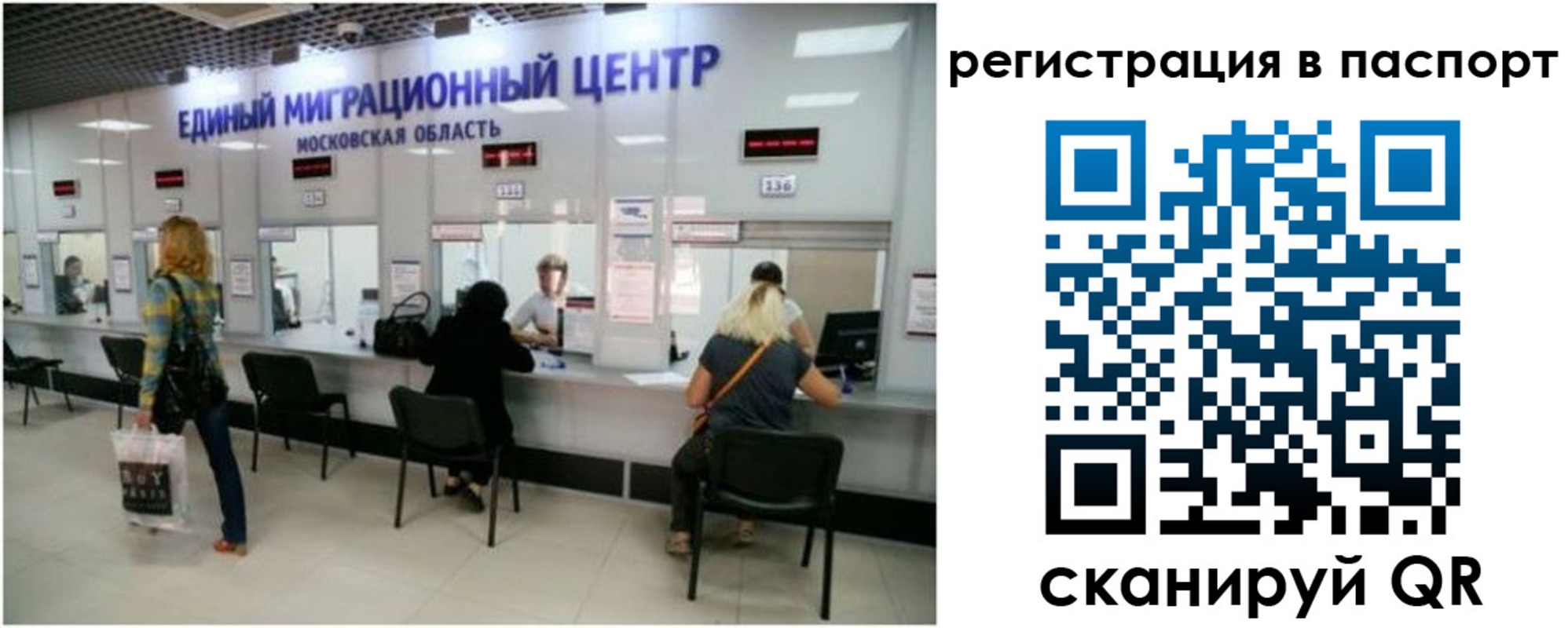 регистрация для дет. сада в Нурлате