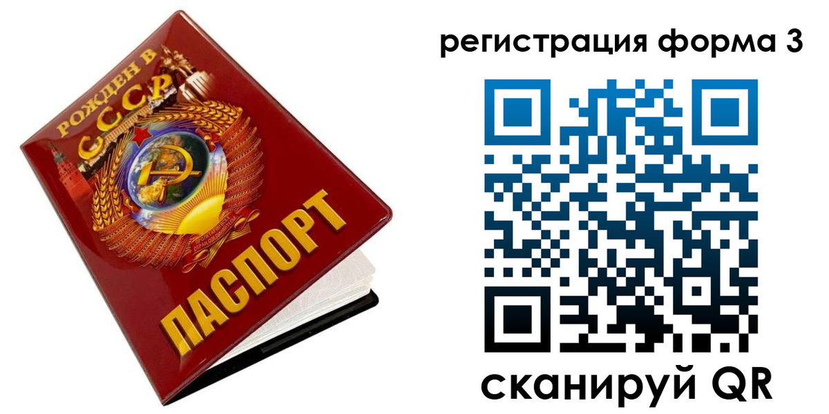 пропишу в квартире в Нурлате